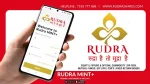 Rudra Shares & Stock Brokers Ltd. Kolkata