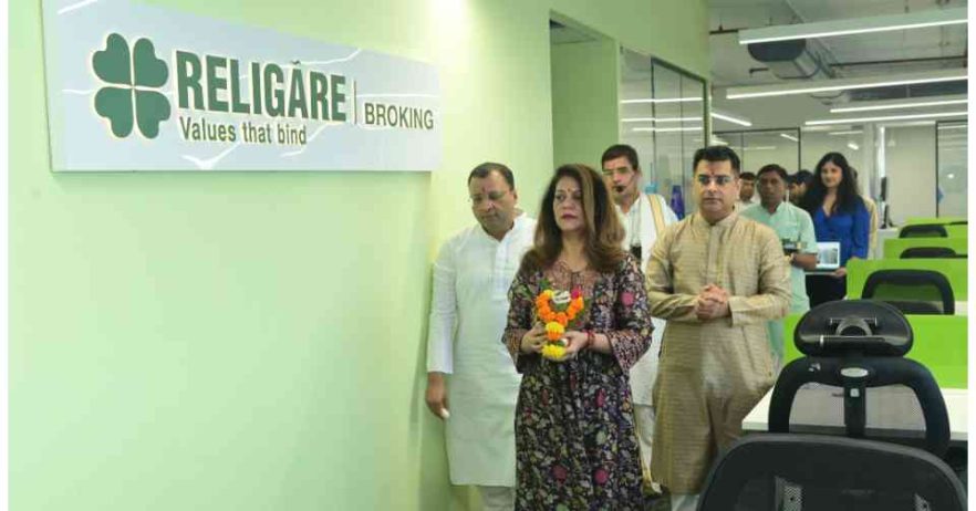 Religare Broking Branch in Banka, Bihar